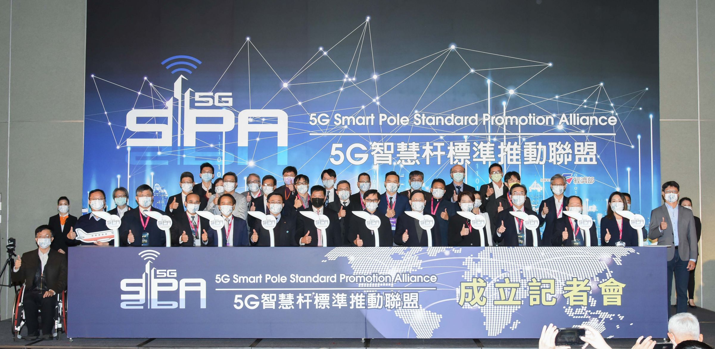 Proscend menghadiri sidang akhbar 5G Smart Pole Standard Promotion Alliance.